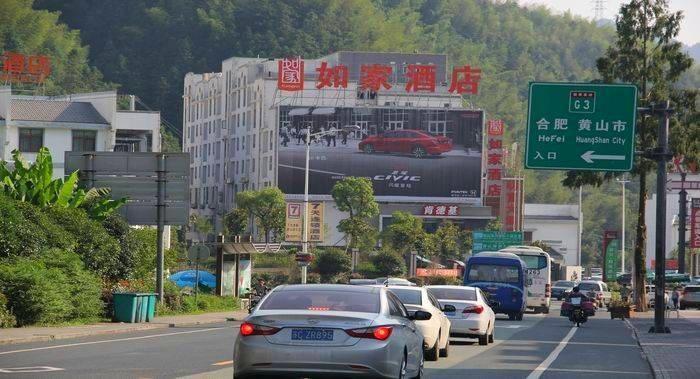 G3高速黄山风景区出口黄山南大门立体停车场